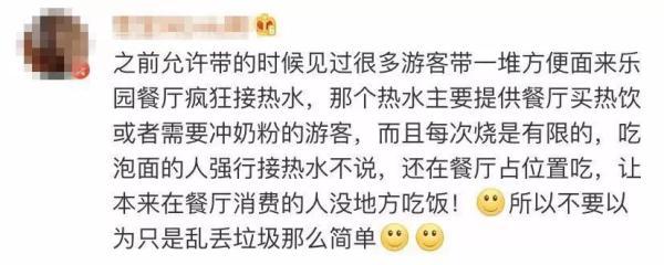 撕掉夢(mèng)幻童話的外表，迪士尼的背后讓人深思