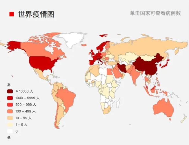 愛(ài)奇藝截屏20200318100613